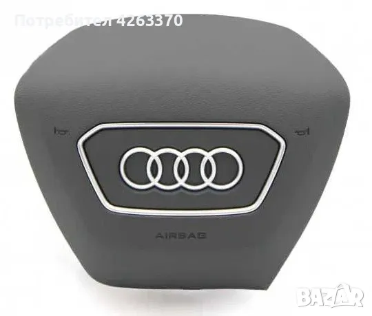 AIRBAG капачки AUDI A1 A3 A4 A5 A6 A7 A8 Q2 Q3 Q5 Q7 Q8 РЕМОНТ РЕЦИКЛИРАНЕ, снимка 2 - Части - 47863182