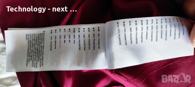 Оригинална футболна тениска Уест Хям Юнайтед за сезон 2023/2024, снимка 15 - Футбол - 53703319