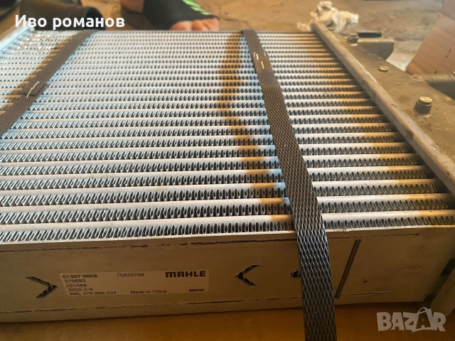 Intercooler Nissan x trail интеркоолер , снимка 4 - Автомобили и джипове - 52015470