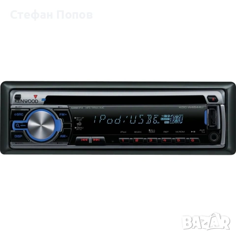 CD плеър KENWOOD, снимка 10 - Аудиосистеми - 54246432