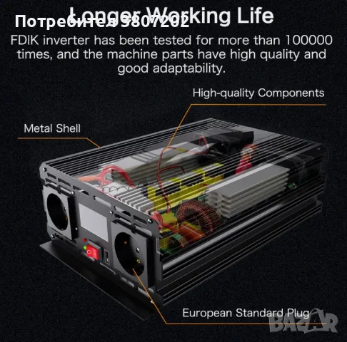 Инвертор Чиста синусоида с LCD екран DC12v /AC220v 50Hz 4000W, снимка 5 - Други - 47766369