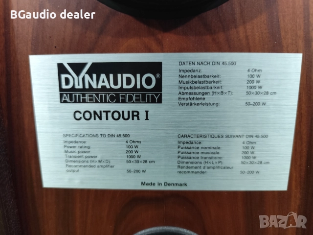 Dynaudio contour 1 , снимка 9 - Тонколони - 52684864
