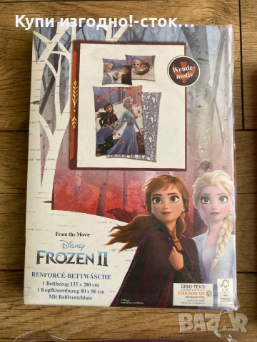Спален комплект Disney Elza Frozen - 100% памук