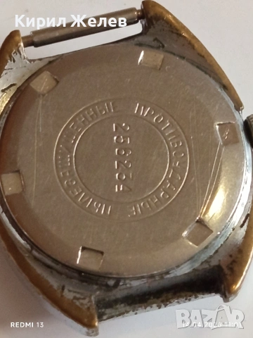 Лот стари механични часовници СССР за части, ремонт КОЛЕКЦИЯ 43708, снимка 12 - Антикварни и старинни предмети - 54188037