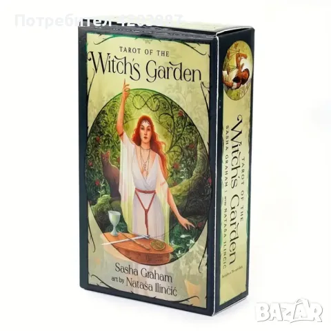 Tarot of the Witch Garden (Градината на вещиците), снимка 2 - Карти за игра - 46936893