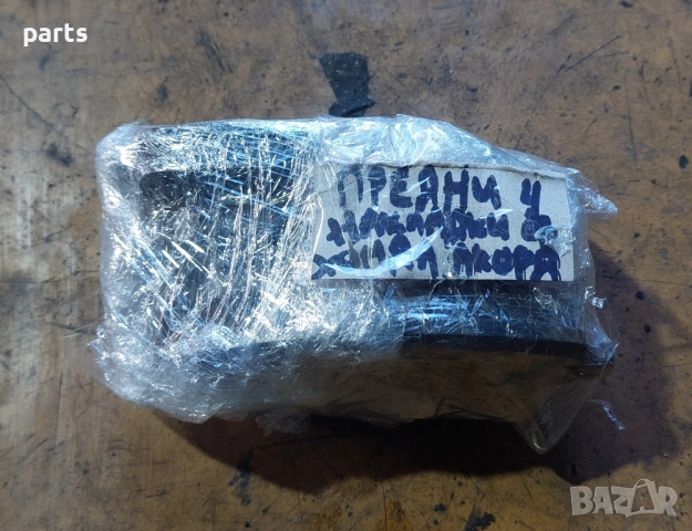 Предни Накладки Нови Хонда Акорд , снимка 6 - Части - 52052299