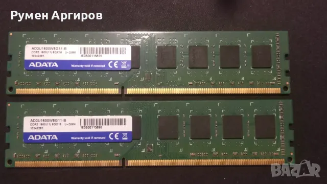 Рам памет за компютър 8GB DDR3 1600MHz A-DATA AD3U1600W8G11-B Memory RAM, снимка 6 - RAM памет - 47015760