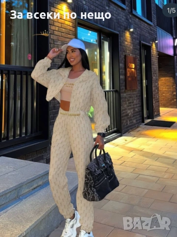 Yves Saint Laurent Дамски Комплект - Различни Цветове Код SK1001