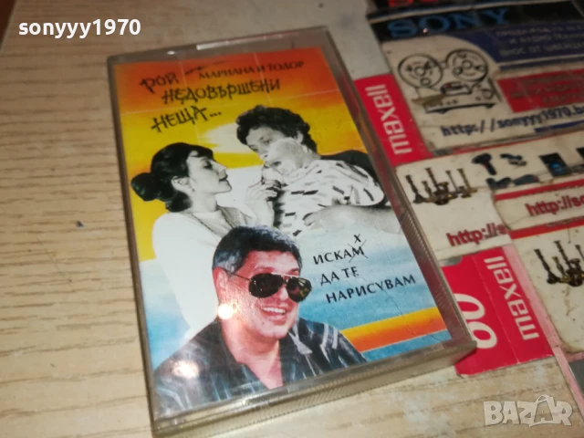 МАРИАНА И ТОДОР-БАЛКАНТОН-ОРИГИНАЛНА КАСЕТА 2207251212, снимка 11 - Аудио касети - 51102542