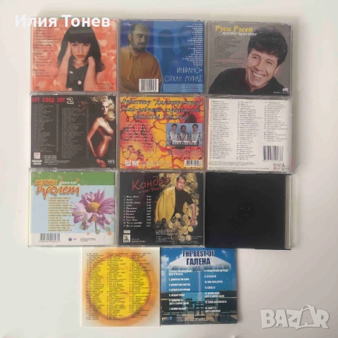 CD дискове , снимка 2 - CD дискове - 53624807