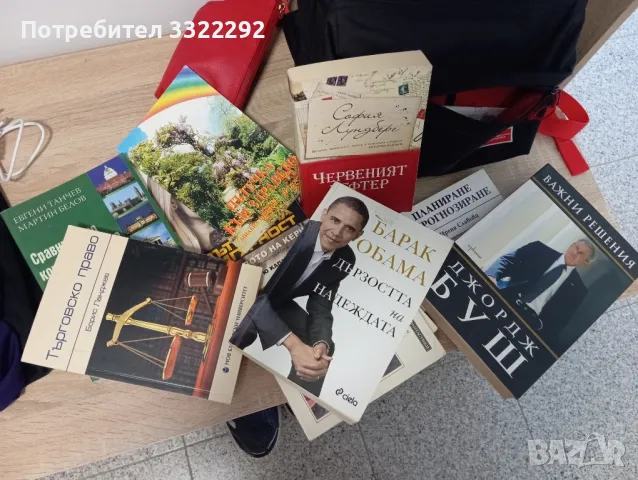 Детски книжки, учебници Право и Маркетинг и разни книги , снимка 2 - Специализирана литература - 50203375