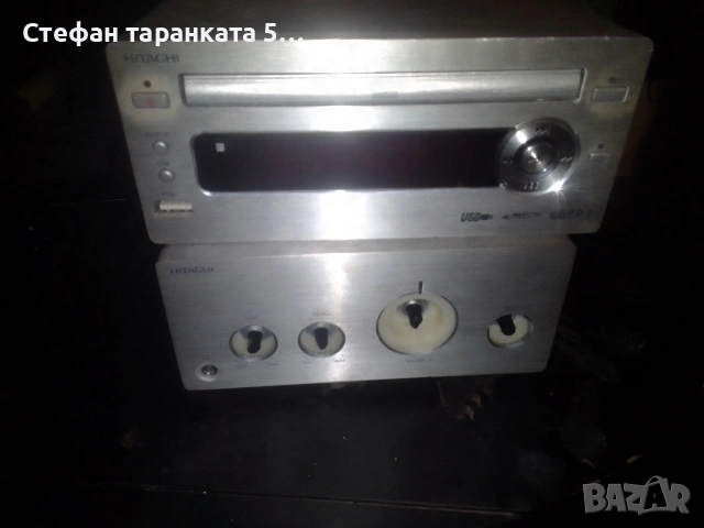 Аудио уредба от два компонента Hitachi в незнайно състояние 