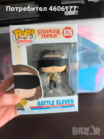 Funko pop stranger things Battle Eleven , снимка 6 - Фигурки - 53507823
