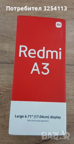 REDMI A3 с Гаранция