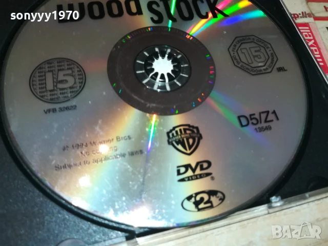 WOOD STOCK DVD 3007251716, снимка 6 - DVD дискове - 51194516