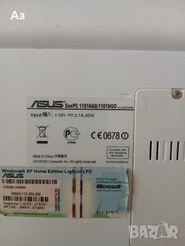 Asus EeePC 1101HAG, снимка 8 - Лаптопи за дома - 53926655