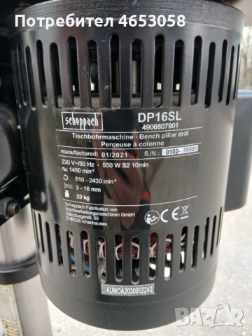 Настолна бормашина Scheppach DP16SL /проблем с шпиндела/, снимка 4 - Бормашини - 54083837