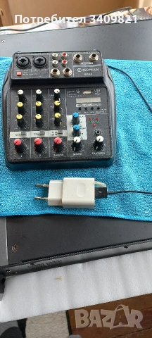 продавасе мишпулт МОМАН-АМ4 