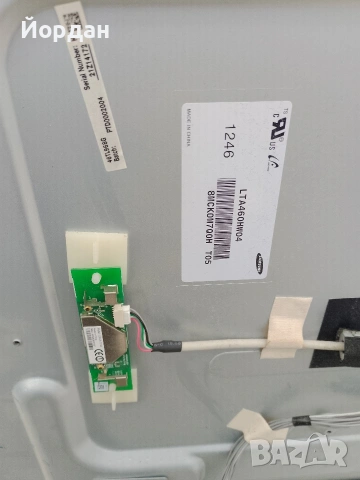 Тел Самсунг., снимка 10 - Телевизори - 53220375