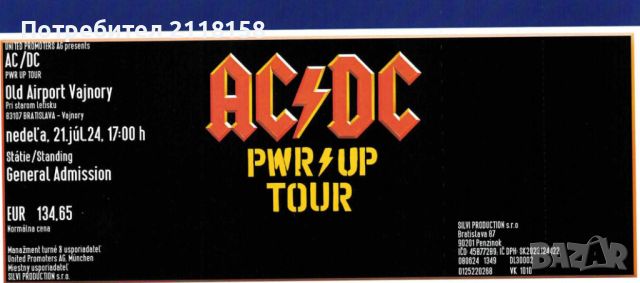 Билет за AC/DC в Братислава, Словакия 21.07.2024, снимка 1 - Билети за концерти - 46455828