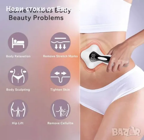 Depsoul Body Massager – Професионален ръчен масажор – Безжичен масажор , снимка 2 - Масажори - 49846183