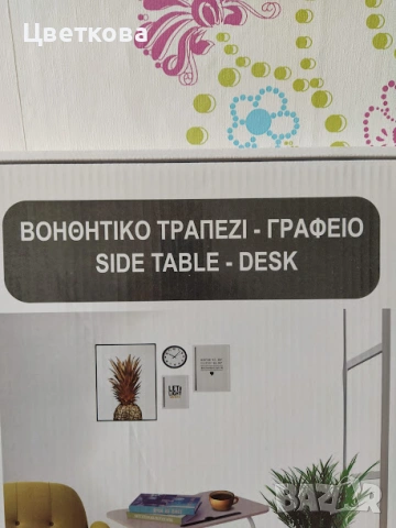 масичка-бюро, снимка 3 - Бюра - 53666489