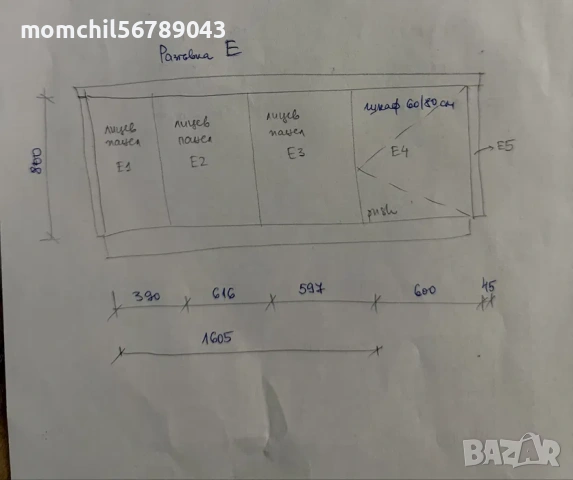 Икеа врати, покривни панели, чела за кухня с дръжки, снимка 3 - Шкафове - 53722557