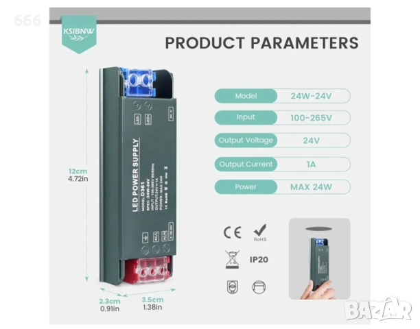 Трансформатор за LED ленти, AC 230 V към DC 24 V 1 A, снимка 4 - Друга електроника - 54105987