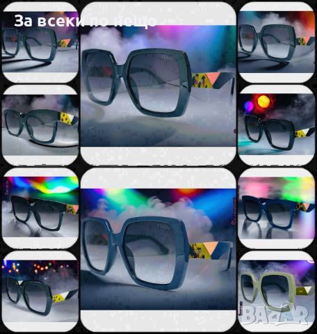 Слънчеви очила с UV400 защита Fendi 😎🕶 Различни цветове 😎🕶 Код D427, снимка 1 - Слънчеви и диоптрични очила - 46640028