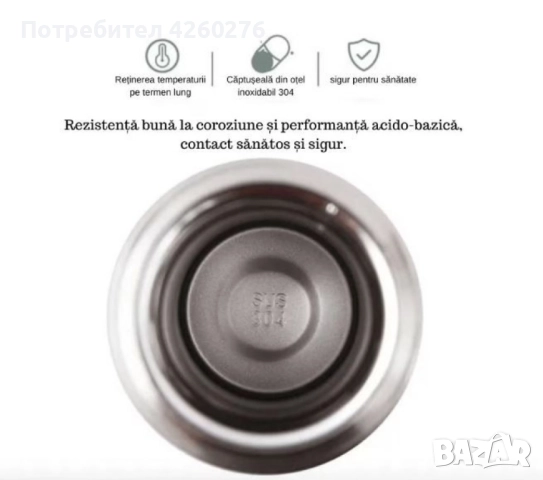 Подаръчен комплект термос с 3 чаши, зелен, розов, сив, снимка 2 - Други стоки за дома - 52569722