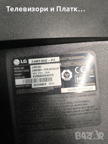 LG 24MT45D-PZ EAX65428305
