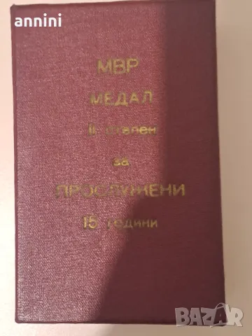 продавам  формуляри  на кат , снимка 18 - Други ценни предмети - 27496334