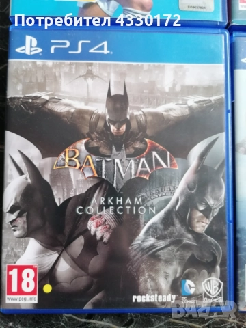 Игри за PS4, снимка 5 - Игри за PlayStation - 52860554