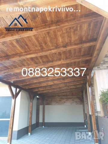 Изграждане на дървени навеси София 