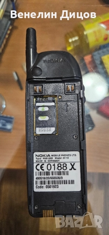 Сет телефони Нокиа, снимка 10 - Nokia - 52950006
