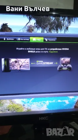 Продавам геймърски компютър AMD FX 8350, снимка 7 - Геймърски - 45891355