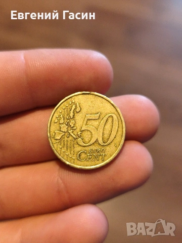 Монета 50 евро цента 2002 гърция, снимка 2 - Нумизматика и бонистика - 53484104