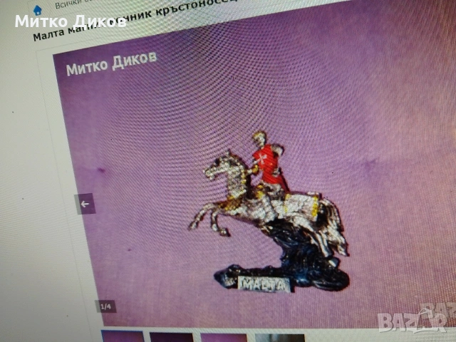 Магнит-Тайланд-Венеция-Амстердам-Париж- Кушадъсъ-Тунис- Ирландия-Малта-Алания-Г.Климт, снимка 5 - Колекции - 54025391