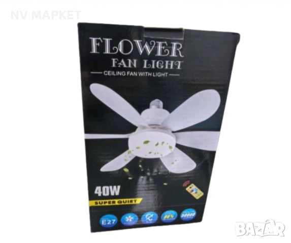 Вентилатор лампа с форма на цвете, LED осветление, дистанционно, 40W, 1200 лумена, снимка 8 - Лед осветление - 53879362