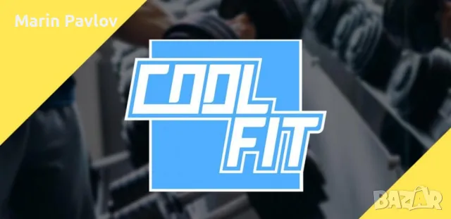 COOLFIT И MULTISPORT, снимка 4 - Други - 48728663