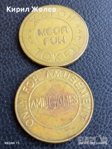 Два жетона токен AMUGAMES,MEGA FUN за КОЛЕКЦИЯ ДЕКОРАЦИЯ 39736