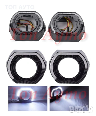 Декоративни Капачки 2,5'' и 3'' Angel eyes DRL Дневни Светлини Бяло и Оранжево, снимка 6 - Аксесоари и консумативи - 53946905