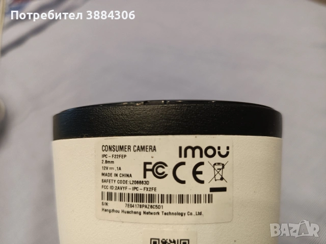 Камери за наблюдение IMOU IPC-F22FEP, снимка 2 - Други - 53572408