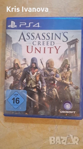 Игри за Ps4 с цена от: