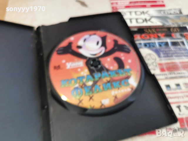 КОТАРАКЪТ ФЕЛИКС ДВД 1003260825LCHERY, снимка 16 - DVD филми - 53776540