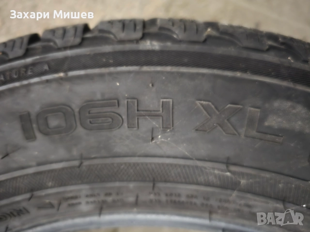 Продават се зимни гуми 225 65 17, снимка 4 - Гуми и джанти - 52585495