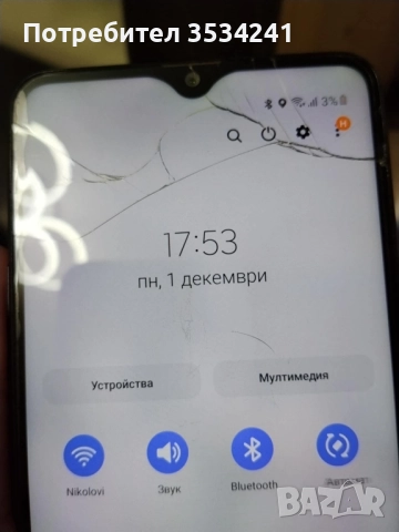 Телефон Samsung A20s , снимка 2 - Samsung - 52639055