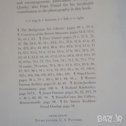 An introduction to EGYPTOLOGY by  James Putnam, снимка 5 - Чуждоезиково обучение, речници - 46706086