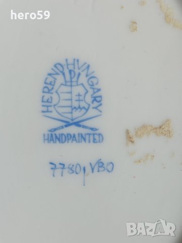 Порцеланови чинийки за сладко на фирма Херенд''herend'' , снимка 4 - Чинии - 44971464