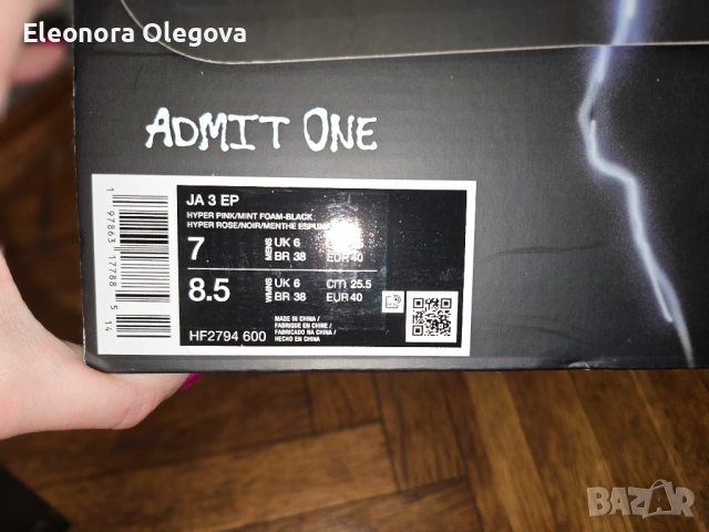 Маратонки nike ja 3 price of admission , снимка 4 - Маратонки - 53384788